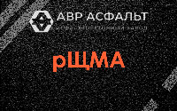 рЩМА в Бакшеево
