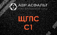 ЩГПС С1 в Бакшеево