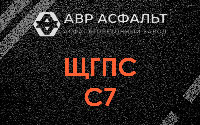 ЩГПС С7 в Бакшеево