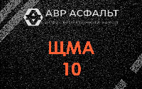 ЩМА-10 в Бакшеево