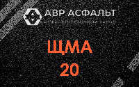 ЩМА-20 в Бакшеево