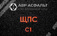 ЩПС С1 в Бакшеево