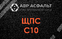 ЩПС С10 в Бакшеево