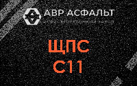 ЩПС С11 в Бакшеево