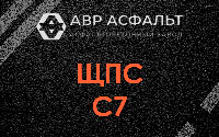 ЩПС С7 в Бакшеево